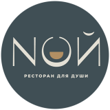 NОЙ